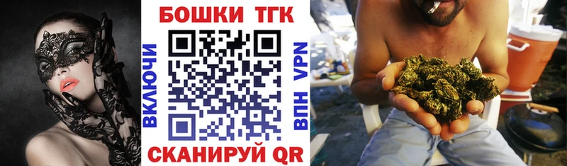 Купить закладку ГАШ  Cocaine  Мефедрон  СК  МАРИХУАНА  Энгельс