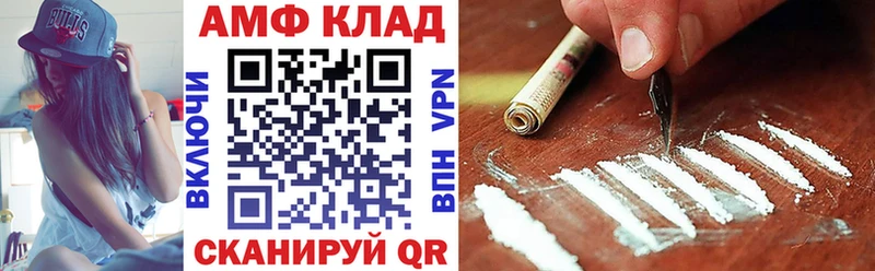 Amphetamine VHQ  Купить  Энгельс 