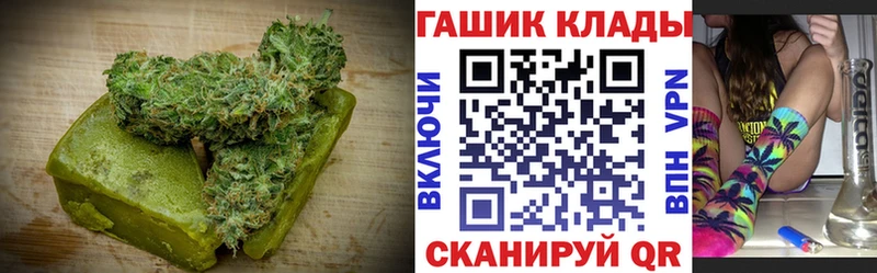 Еда ТГК марихуана Энгельс