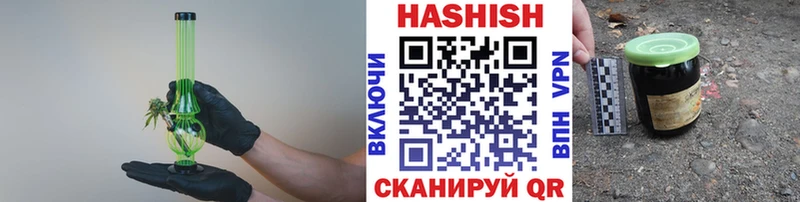 Купить закладки  Энгельс  ГАШ Premium 