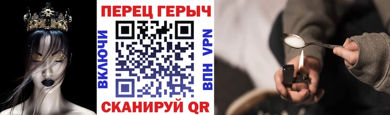 Купить где  Энгельс  ГЕРОИН герыч 