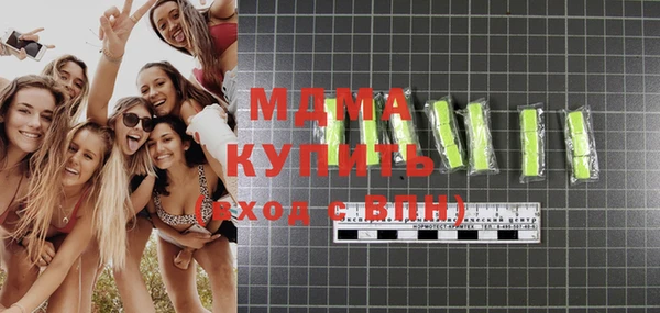 стаф Зеленокумск