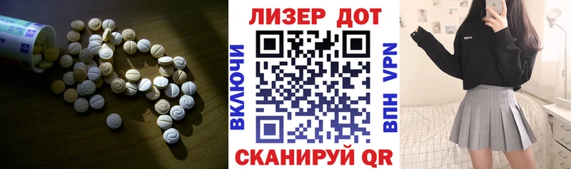 Купить закладки  Энгельс  ЛСД экстази кислота 