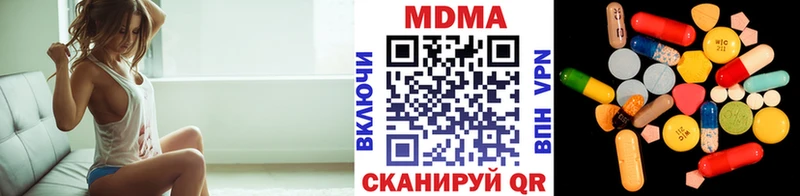 Купить закладки  Энгельс  MDMA молли 