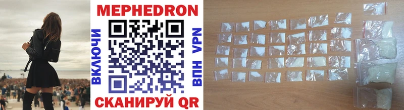 Купить где  Энгельс  Мефедрон 4 MMC 