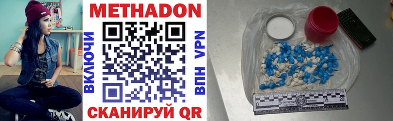 Купить  Энгельс  МЕТАДОН мёд 