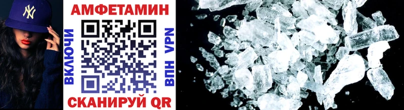 Метамфетамин пудра  Купить  Энгельс 