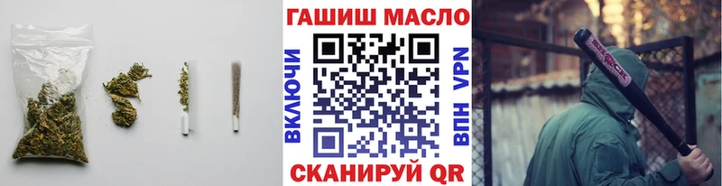Купить где  Энгельс  ТГК концентрат 