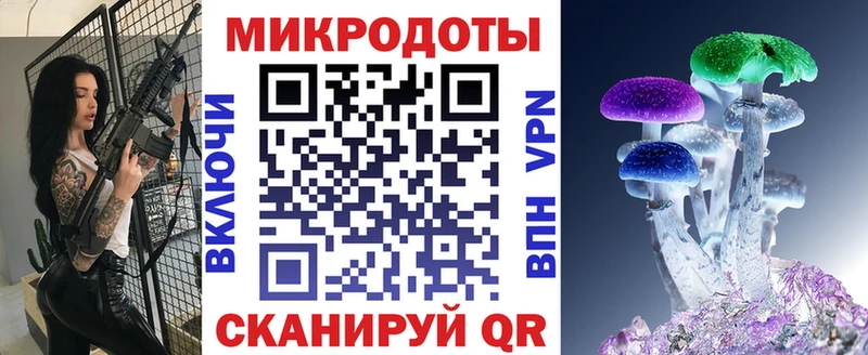 Галлюциногенные грибы Magic Shrooms  Купить где  Энгельс 