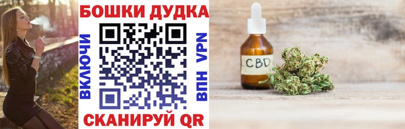 Шишки марихуана ГИДРОПОН  Купить закладки  Энгельс 